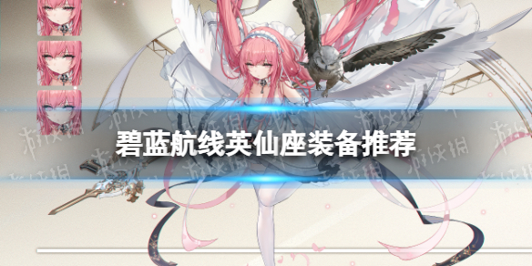 爱租机