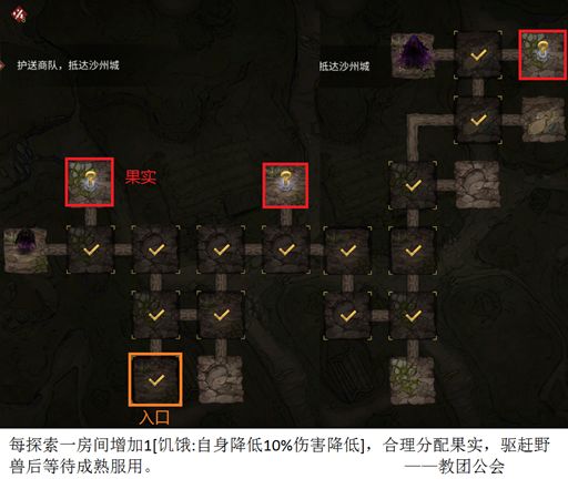 西游梗传制服银角大王怎么过？