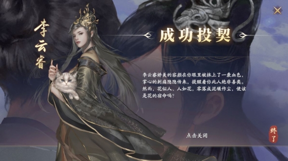 泰拉瑞亚火之花怎么样 泰拉瑞亚火之花图鉴介绍