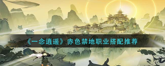 《艾尔登法环》骨灰枯瘦民兵获得方法介绍