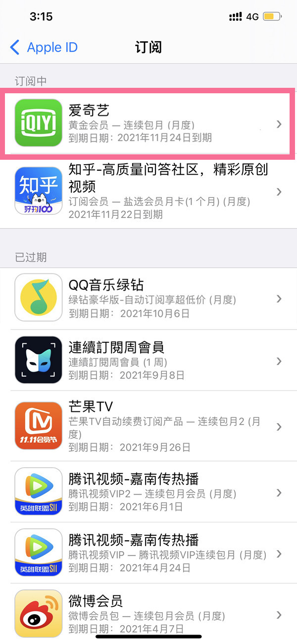 光遇钢琴日不落简谱介绍