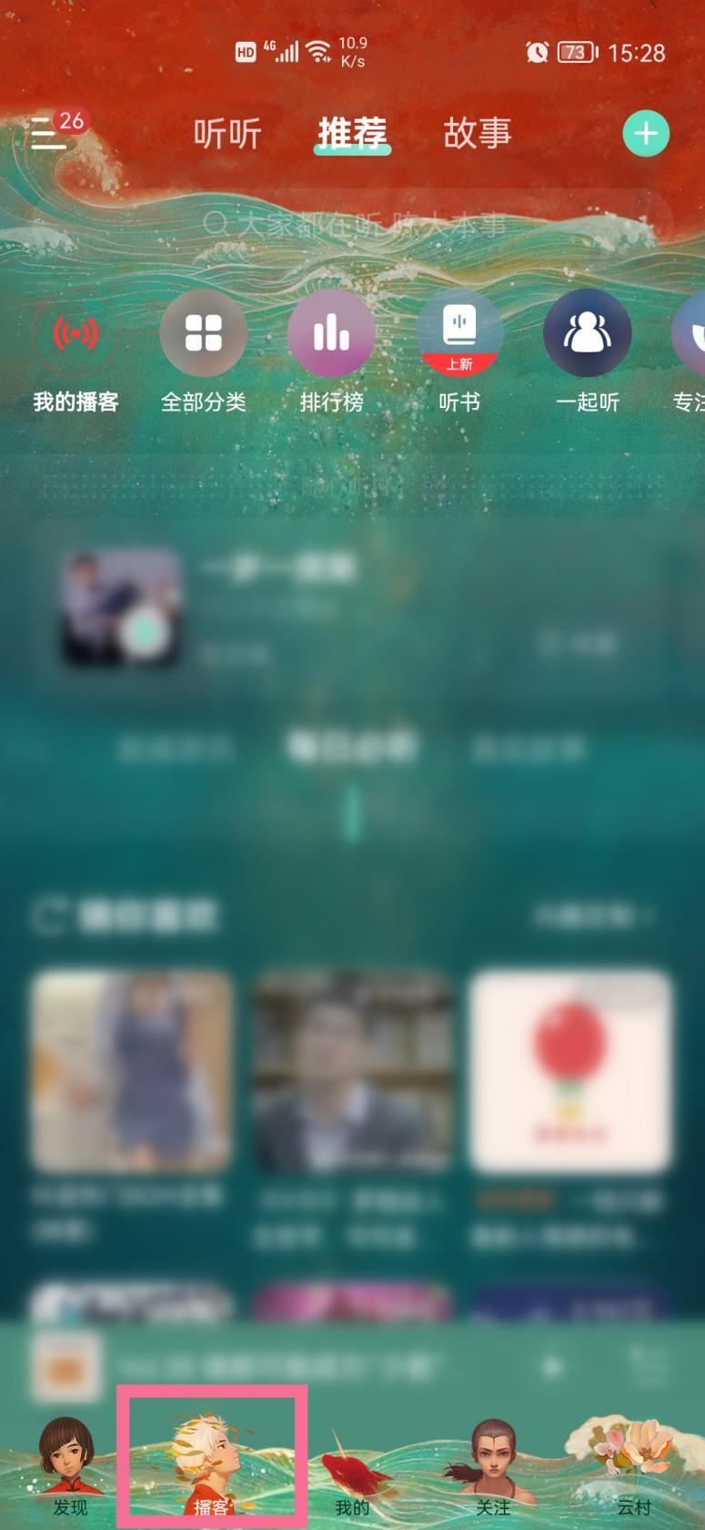 猎罪图鉴更新时间 猎罪图鉴电视剧周几更新