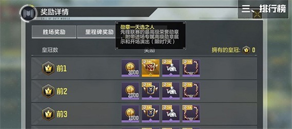 王者关羽赤影疾锋皮肤什么时候上线 王者荣耀关羽赤影疾锋皮肤上线时间