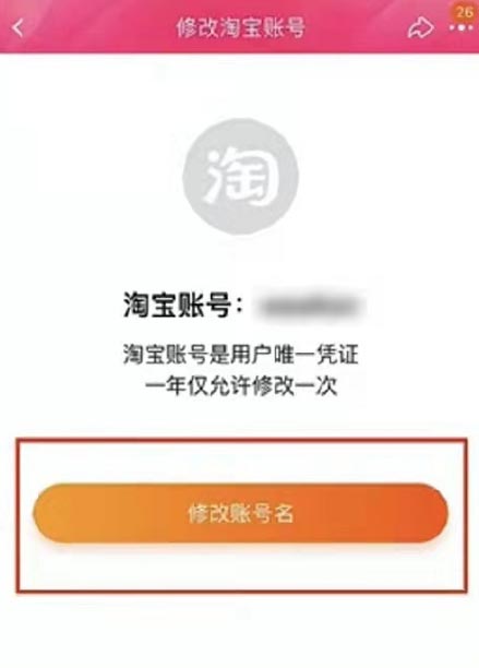 《明日方舟》闪灵技能玩法攻略任务怎么过？