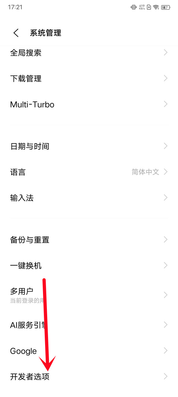 抒发森林