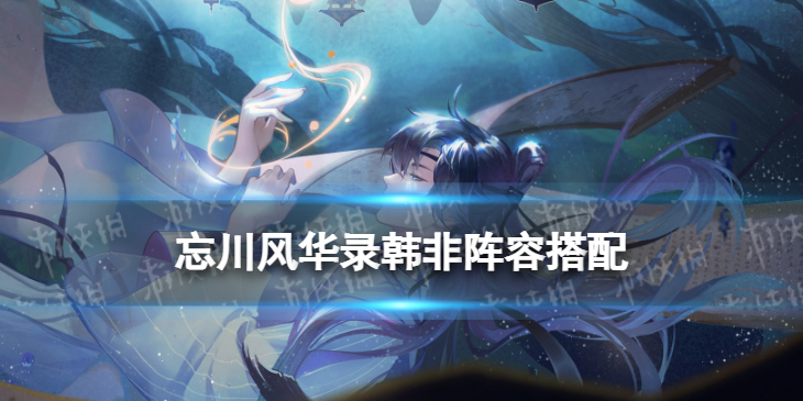 无悔华夏文物收集玩法攻略
