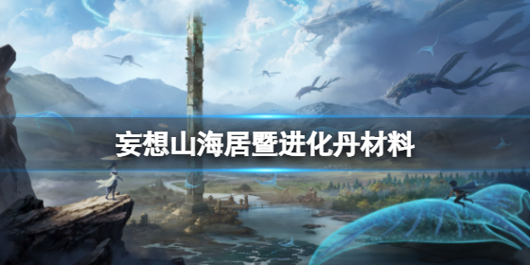 爱租机