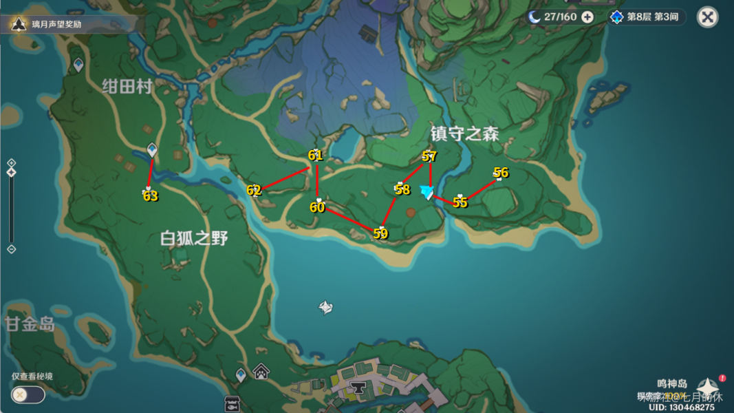 核酸检测APP下载安装