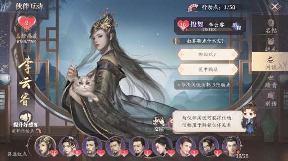 泰拉瑞亚火之花怎么样 泰拉瑞亚火之花图鉴介绍