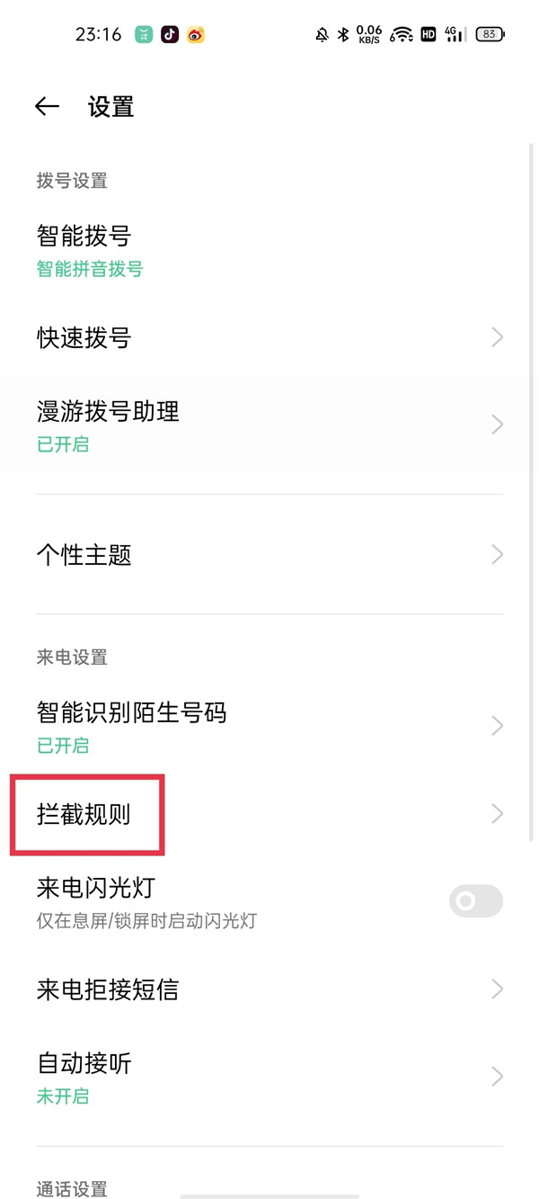 原神层岩巨渊少一个传送点 原神自至深处怎么完成