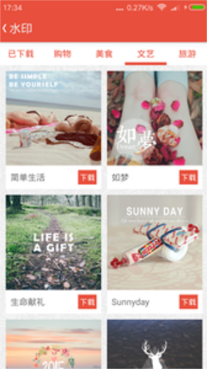 原神雷九万班雷神武器圣遗物推荐 原神雷电将军雷九万班配队解析