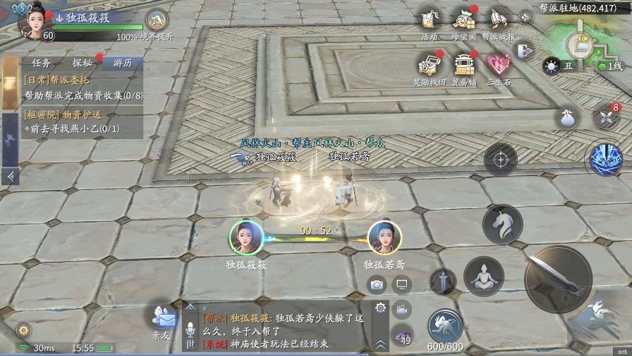 艾尔登法环魔法艾丝缇陨石获得方法