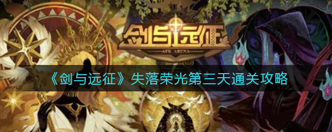 《蛐蛐也疯狂》锦龙相培养攻略