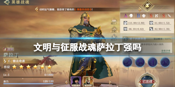 爱租机