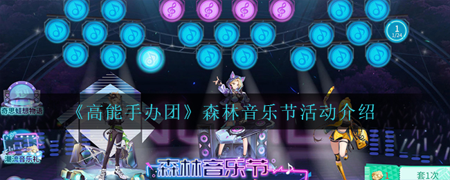 核酸检测APP下载安装