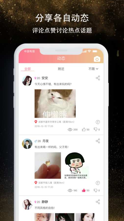 腾讯会议投屏码在哪里找