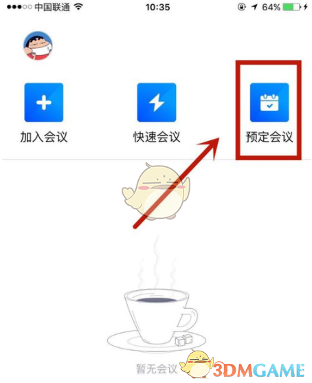 Yj99tv妖精app