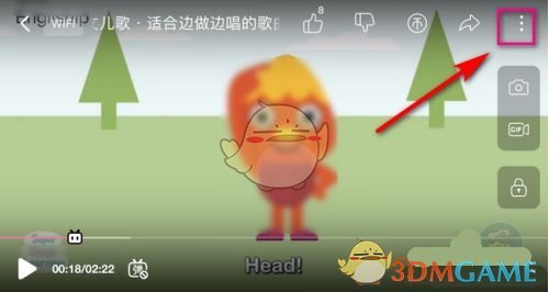 爱租机