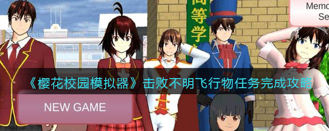 爱租机