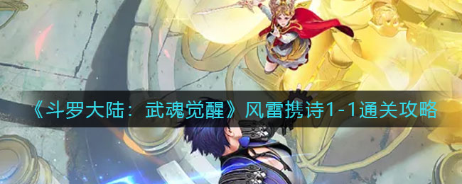 使命召唤手游先锋联赛介绍