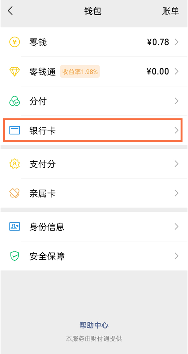 检察院闫芳最后怎么处理的(闫芳公诉人后来怎么样了)