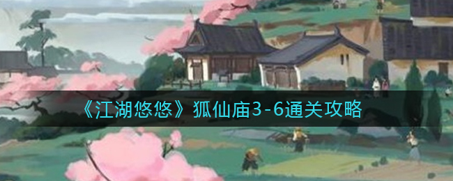 刺激战场国际服攻略