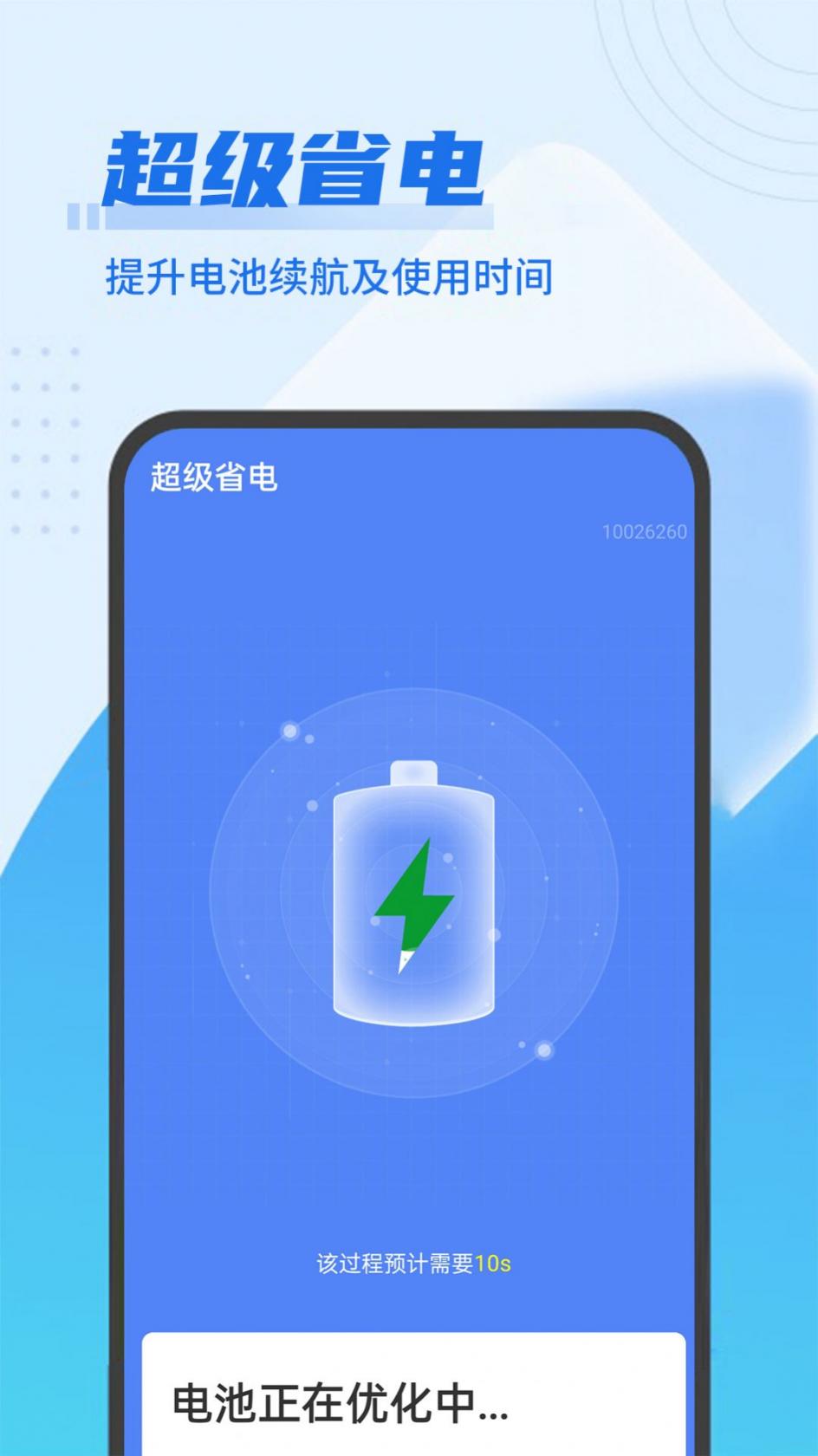 模特直播app