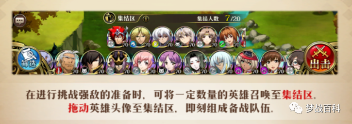 《王者荣耀》无限连商店位置一览