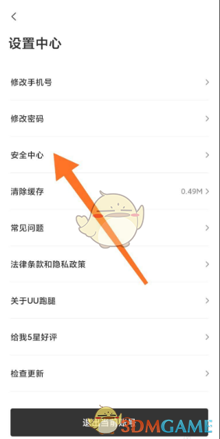 《咸鱼之王》宝箱周积分活动攻略