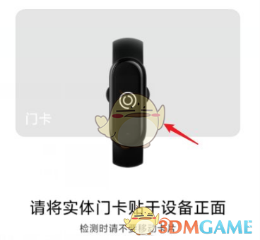 《微信》图标换成别的图标方法介绍