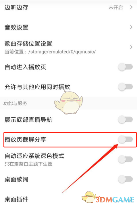 2022全民K歌VIP怎么免费抽