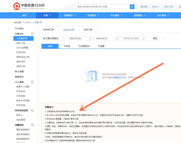 赵立新事件是怎么回事(赵立新事件是什么时候发生的)