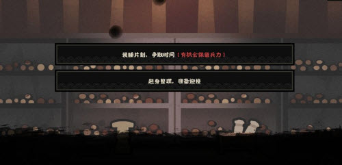星露谷物语1.6汉化版美化版