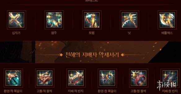 艾尔登法环BOSS坠星兽物攻略