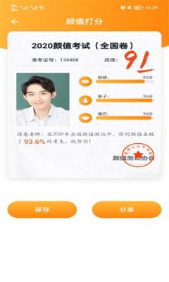 原神华彩纪行活动怎么玩