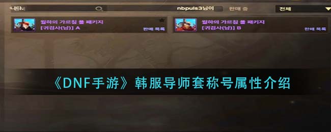 光遇海洋节兑换图2022