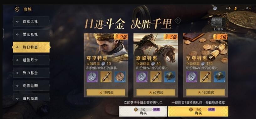 爱租机