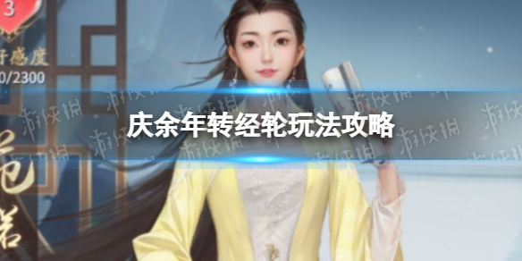 和平精英防空洞在哪里 和平精英防空洞位置介绍