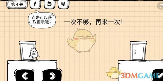 王者荣耀全国大赛区级冠军怎么显示？