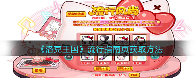 魔塔与勇士暗影刺客怎么样