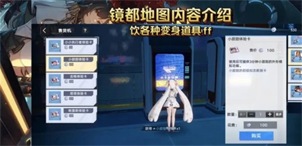你已经猜到结局了吗番外二第6关攻略答案