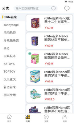 日女app testflight