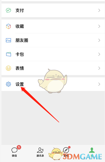 天天跳绳怎么投屏到电视上