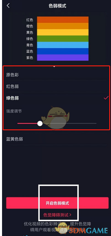 天天跳绳怎么投屏到电视上