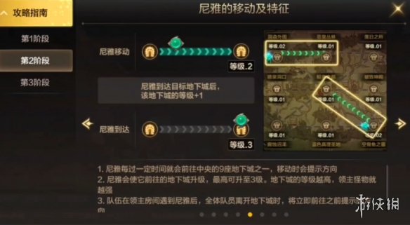 《钉钉》课堂强制全员静音设置方法