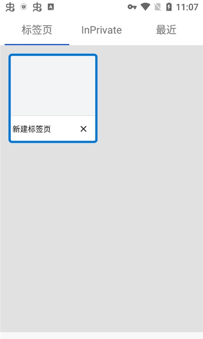 中国电信10010余额怎么自助查询