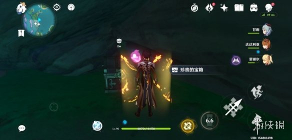 pt4.tv下载