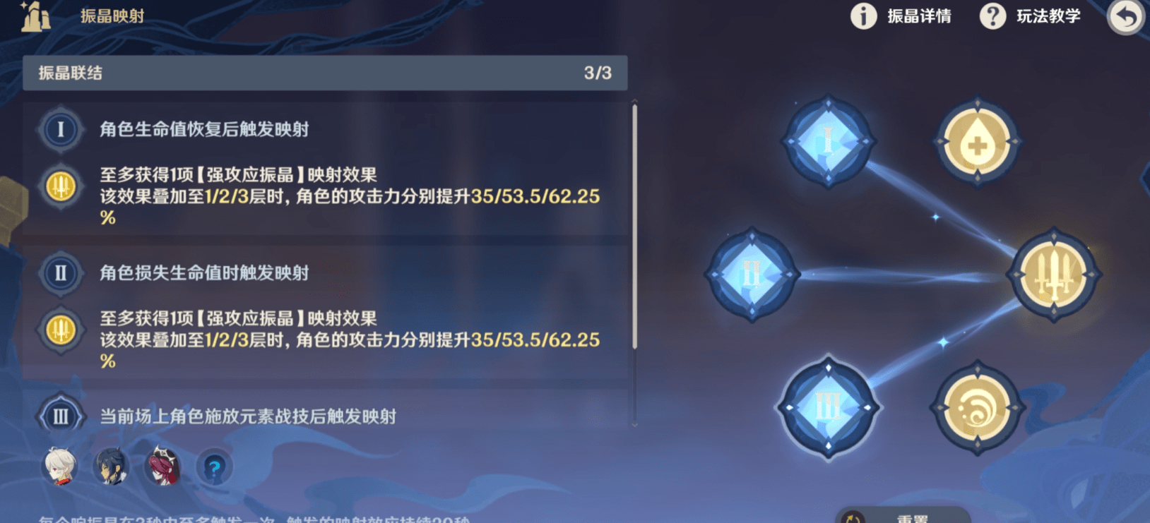 《放开那三国3》战骑驰骋乱世 助力少主成就霸业