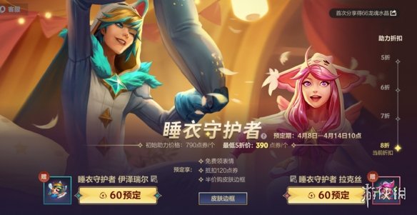 《龙之国物语》舞者宠物选择攻略