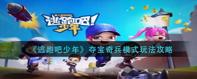 《艾尔登法环》圣职人员柯林位置及商品介绍